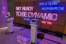 奥园美谷联袂科医人 构建光电医美产品矩阵图片