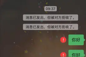 预存话费送手机？别再被这样的套路骗了！深圳已有多人中招图片