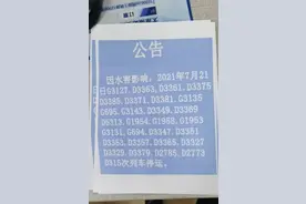 山西去河南的交通方式有变化图片