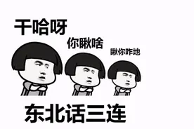 外国汉语专家监听我军通讯，闹笑话：这群中国人就没讲中国话图片