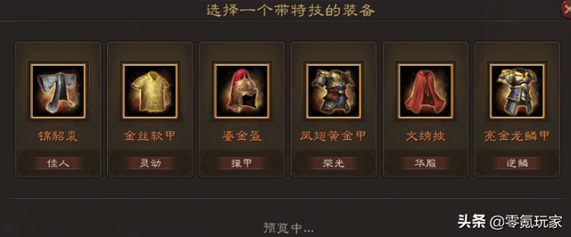 三国志战略版：策划出选择题，1万壮汉与强化11名美女，你怎么选