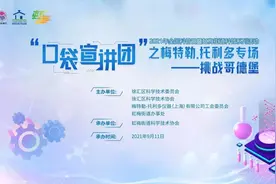 我有一“科”探索心~图片