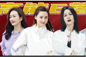 姐学名场面：大型社死现场又上演图片