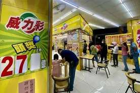 6.2亿彩票巨奖系机选中出 奖号竟全是"科比"元素图片