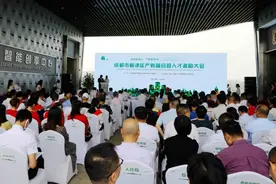 打造产教融合创新实践新高地！成都市新津区产教融合暨人才激励大会召开图片