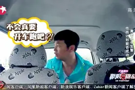 王迅隐瞒自己生日，惹怒黄渤，说他是猪一样的队友，王迅无力反驳视频封面