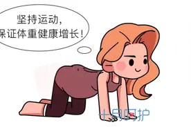想知道胎宝宝长得好不好，不用排队问医生，看这些数据就懂了图片