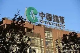 中国烟草全国各地工资待遇曝光！网友：好过公务员，超乎你想象图片
