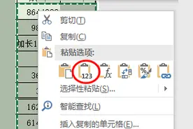 EXCEL选择性粘贴，这些招数你用过吗？图片