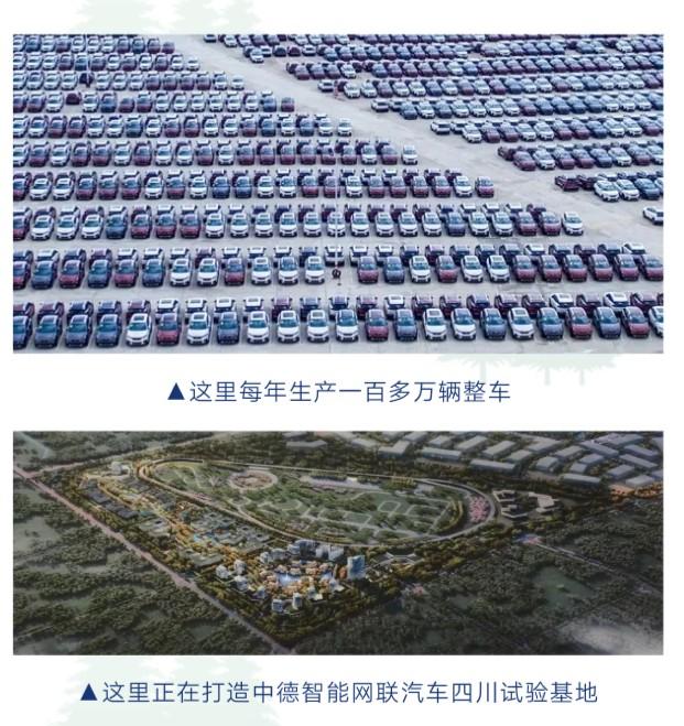 投资潜力西部第一！成都这个区域火了！