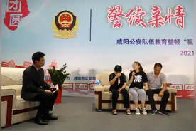 【队伍教育整顿成果】咸阳市公安局举行认亲仪式：6名被拐儿童现场与亲生父母相认图片