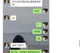 每日趣事：铁子们，我有种不详的预感，能告诉我一下吗？图片