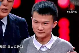 变声失败被群嘲，被那英拒绝：周深29岁，终于活成了自己的样子图片