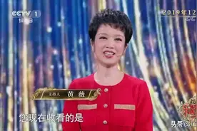 央视主持人黄薇首次进军综艺领域，风格有突破，说话不再慢条斯理图片