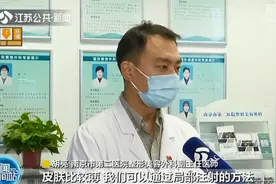 南京一医院开设“黑眼圈”门诊 各类“黑眼圈”治疗方法不同图片
