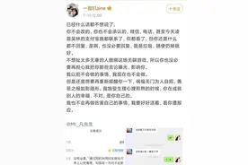 EXO朴灿烈突然上热搜，为吴亦凡“挡枪”？鹿晗粉丝也上热搜图片