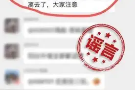 【辟谣】江苏淮安一学校有学生确诊新冠肺炎？全班50多人被隔离？图片