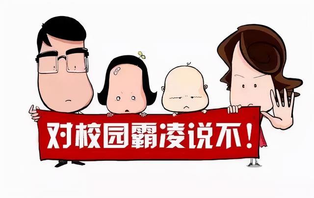 厌学矫正教育收费(图3)