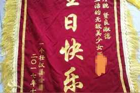 拯救亿万男同胞，送女友什么礼物，保命且能让她终身难忘？图片