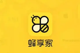 蜂享家加持甩甩宝宝图片