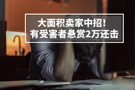怒！有人利用亚马逊Bug将同行赶尽杀绝！详解应对措施图片