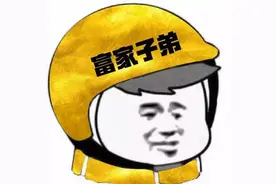 搞笑的头盔表情包合集图片
