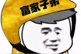 搞笑的头盔表情包合集图片