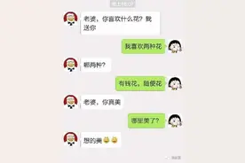 老婆头胎给我生了个女儿，我表示有点不满意图片
