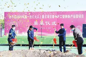 保持清醒 坚定信心 奋力夺取双胜利——西平县凝心聚力推动高质量跨越发展纪实图片
