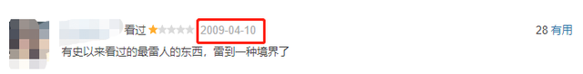 3分涨到8分，中国家长恨不得禁掉的剧，正在悄悄封神