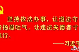 新法速递 | 中华人民共和国生物安全法图片