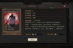 三国志战略版，当甘太程小吴弓没核心太史慈，这个紫将上场带飞图片