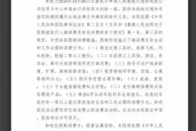 招商信用卡逾期被起诉图片