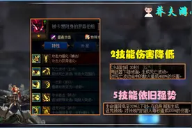 DNF：“不死流”再出新套路！卡赞改变加点后，比之前更厉害了图片
