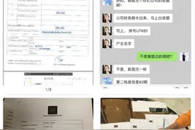 购房者泰国卖房被拒绝过户、售房当接待处、一房多卖...图片