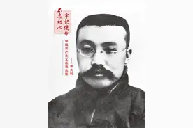 中国共产主义运动先驱李大钊图片