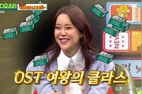 白智英凭OST赚1百亿韩元 情路坎坷事业得意 独自创业当老板图片