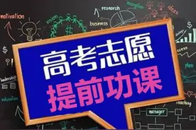浙江考生683分惨遭滑档，只能填报二本院校了，这是为何？图片