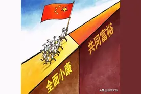 从官方出手整治娱乐圈、饭圈、伪娘等畸形文化，看实现“共同富裕”的历史意义。图片