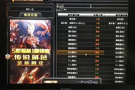 穿越火线无法显示全部，只显示左上角一块处理设置教程图片