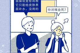 “那些从来不在朋友圈秀恩爱的女生”图片