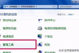 怎么查看电脑使用次数与时间图片