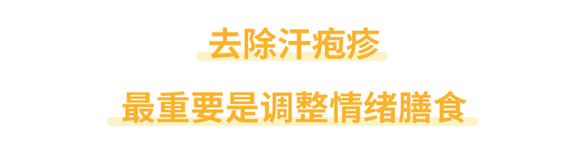 脚上长水疱脱皮，还很痒怎么办？