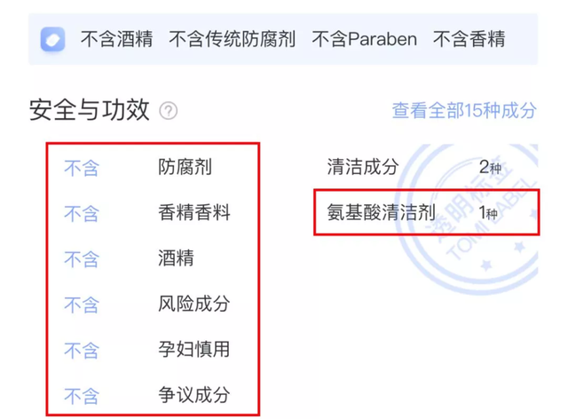 12娆炬皑鍩洪吀娲楅潰濂舵祴璇勶紝鑳滃嚭鐨勭珶鐒舵槸鍥戒骇锛岀綉鍙嬶細鎬т环姣斾箣鐜? onerror=