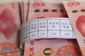 官方统计教师年薪10万，有人却晒出2700元工资单，问题出在哪图片