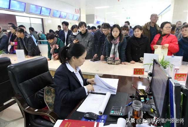 申办上海落户，有些“红线”绝对不可逾越