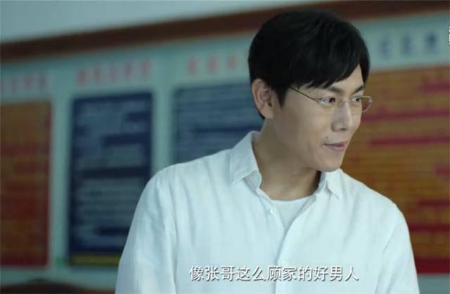 《隐秘的角落》原著《坏小孩》中,张东升是作为上门女婿入赘,在和徐静