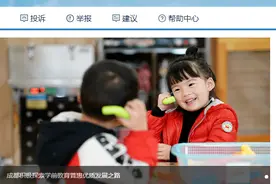 学费交给第三方监管，能防止机构卷款跑路吗？图片