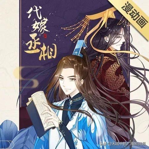 「无限中抓整理汇总」抓抓最爱的有声漫画