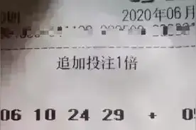大乐透第21077期分享交流，我要验证阿Q精神胜利法了图片